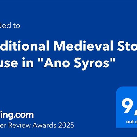 Traditional Medieval Stone House In "Ano Syros" ภายนอก รูปภาพ