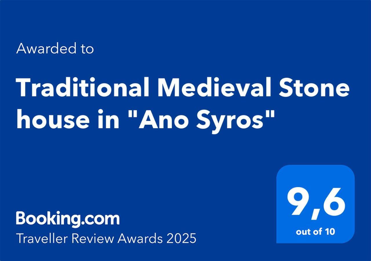 Traditional Medieval Stone House In "Ano Syros" ภายนอก รูปภาพ